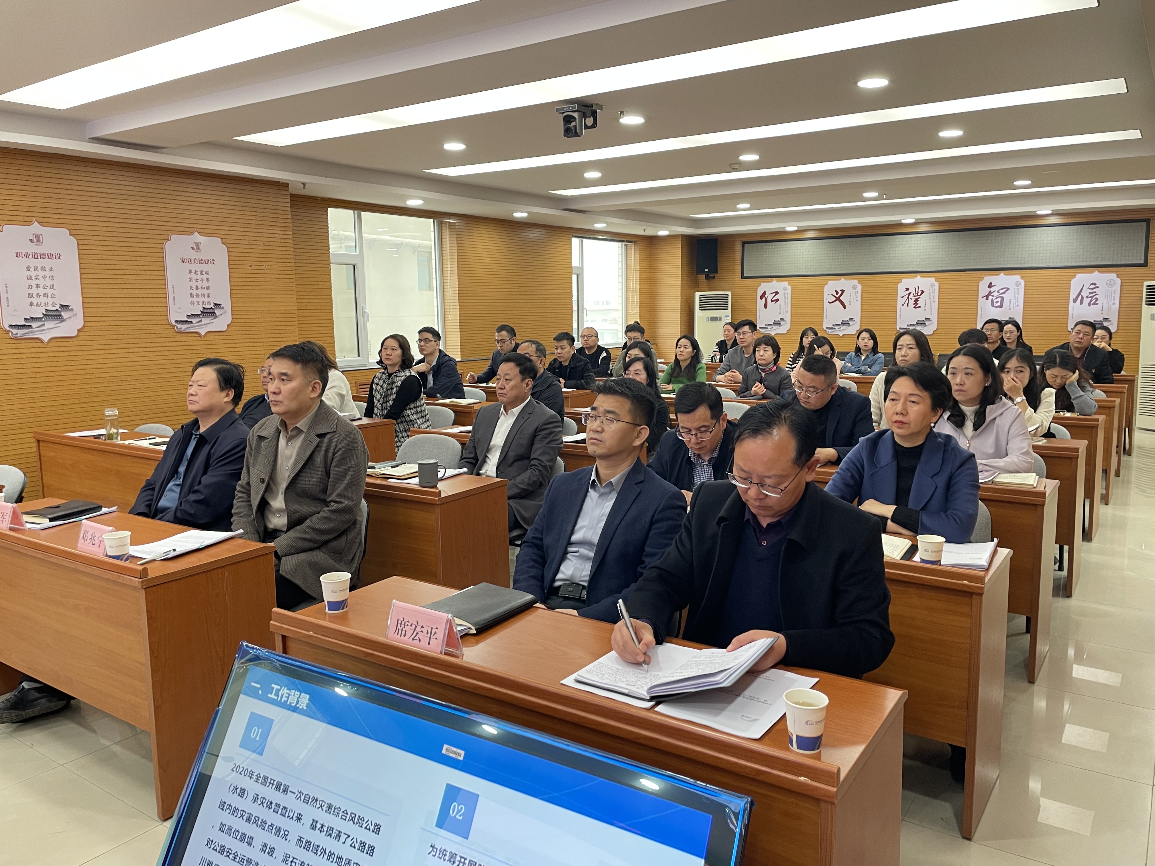 路橋投資公司組織開展2025年汛期公路災(zāi)害風(fēng)險(xiǎn)隱患排查專題培訓(xùn)會(huì)（照片1）.jpg